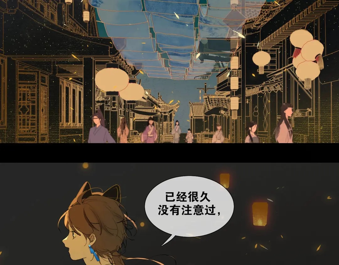 第30话  试探(1/2)-第77话