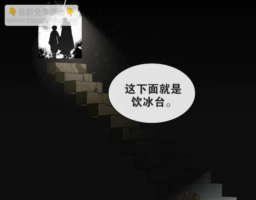 第30话  试探(1/2)-第77话