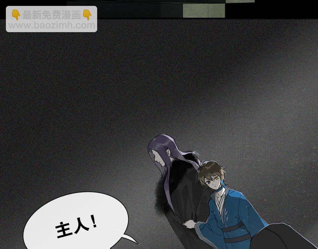 第30话  试探(1/2)-第77话