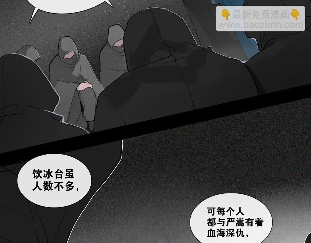 第30话  试探(1/2)-第77话