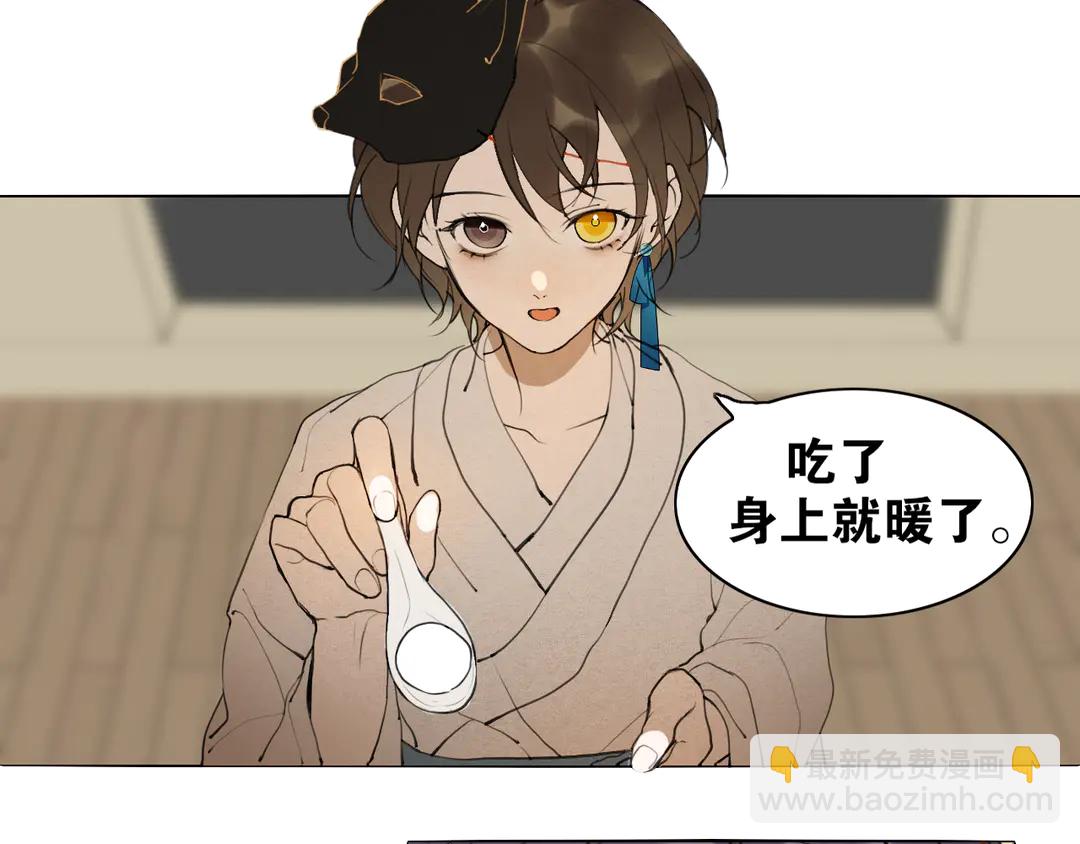 第32话 危机-第79话