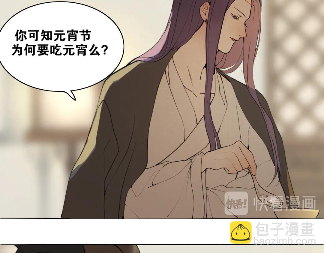 第32话 危机-第79话