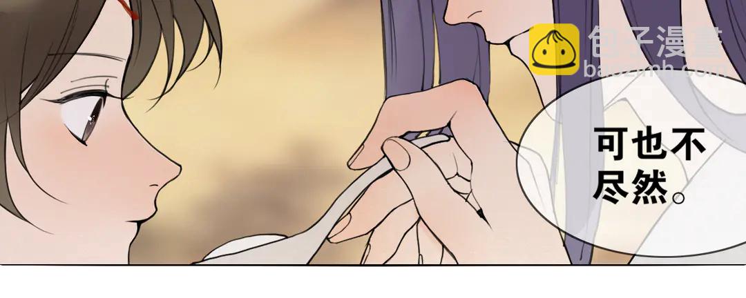 第32话 危机-第79话