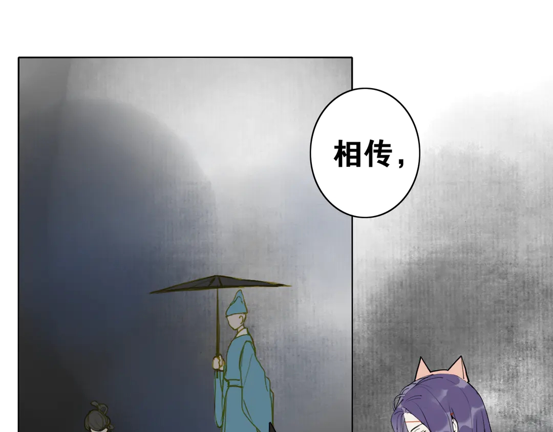 第32话 危机-第79话