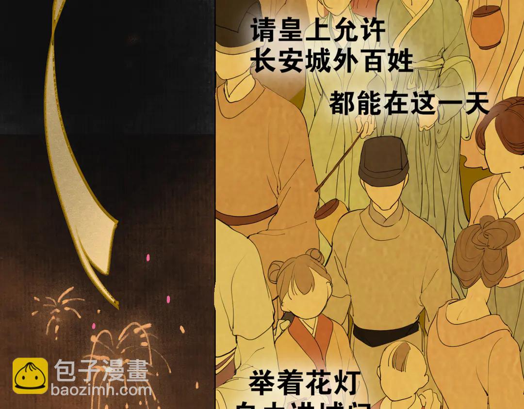 第32话 危机-第79话