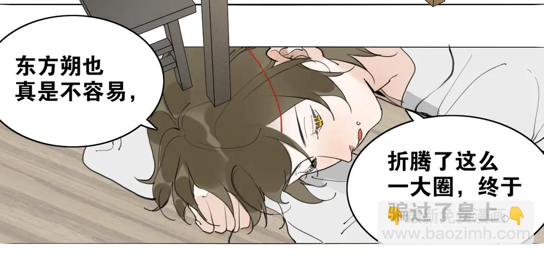 第32话 危机-第79话