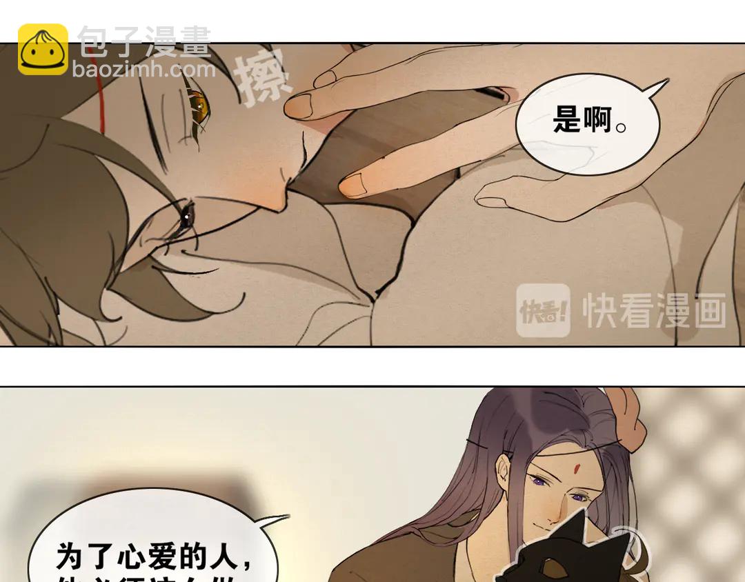 第32话 危机-第79话