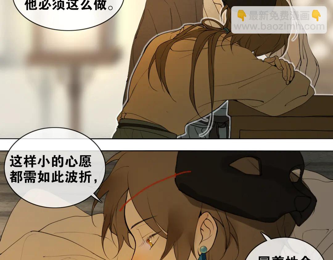 第32话 危机-第79话