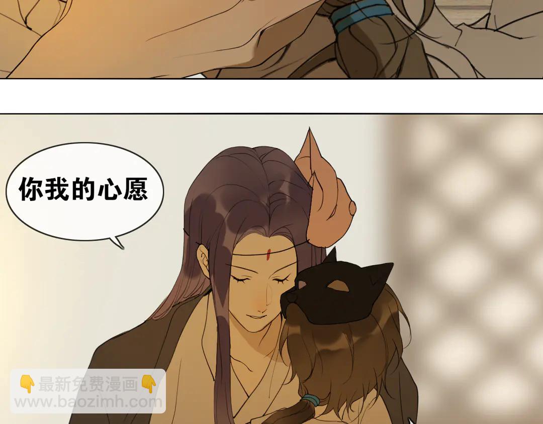 第32话 危机-第79话