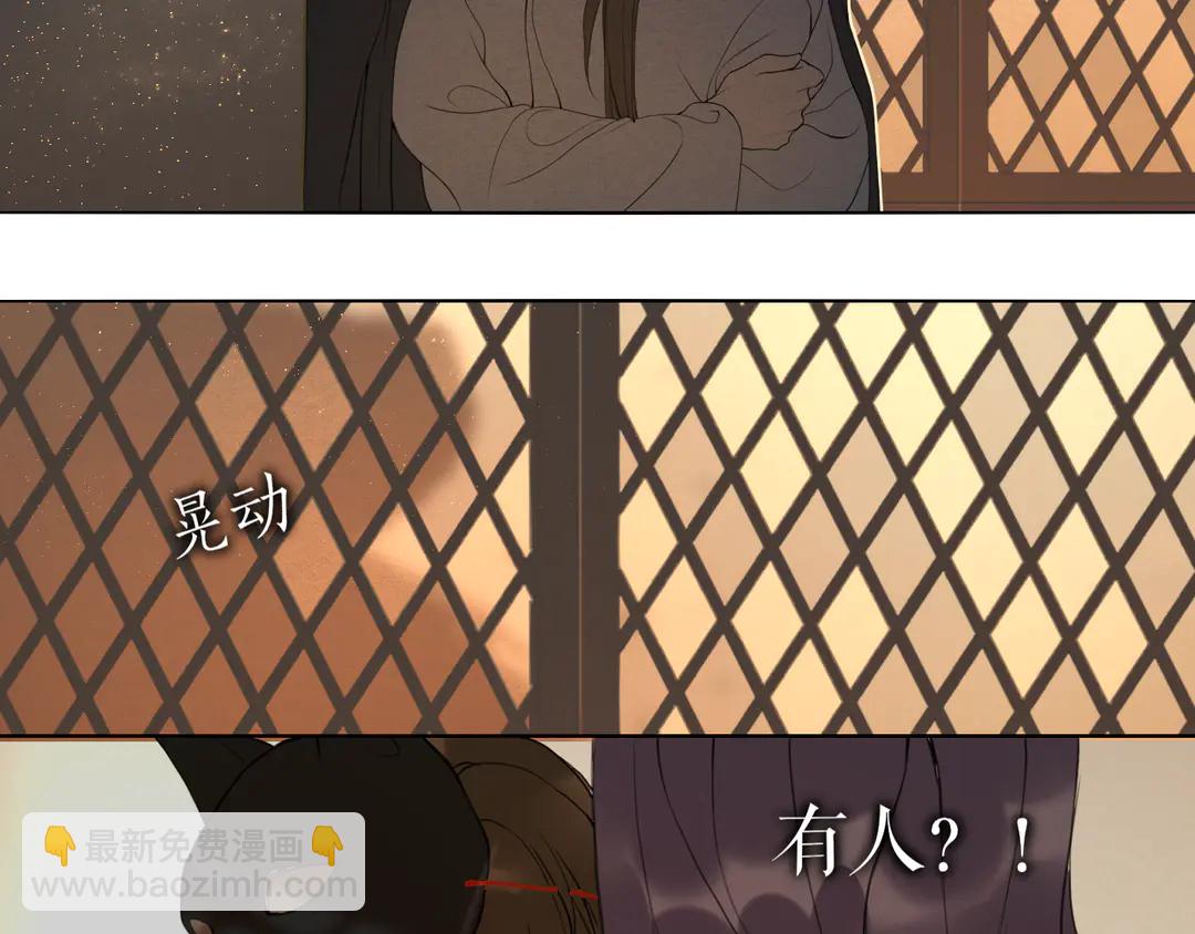 第32话 危机-第79话