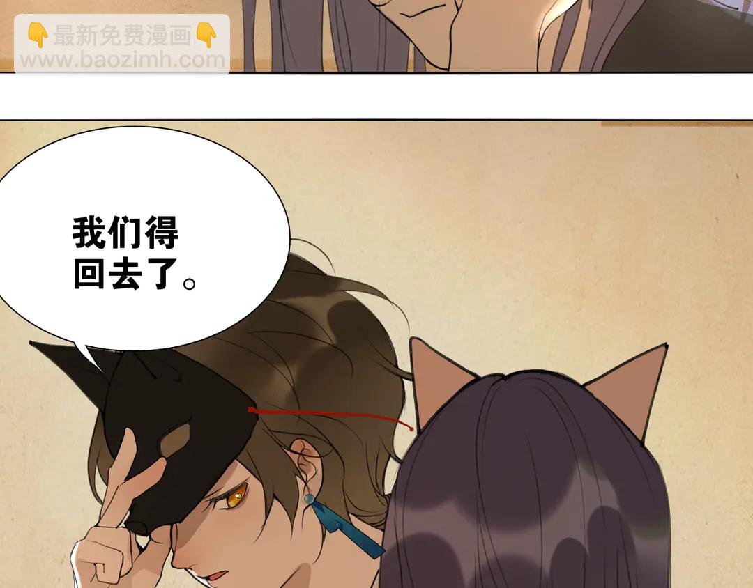 第32话 危机-第79话