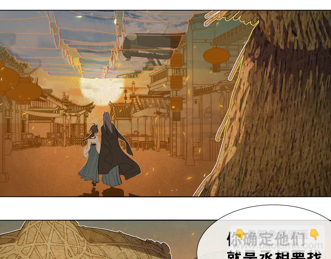 第32话 危机-第79话