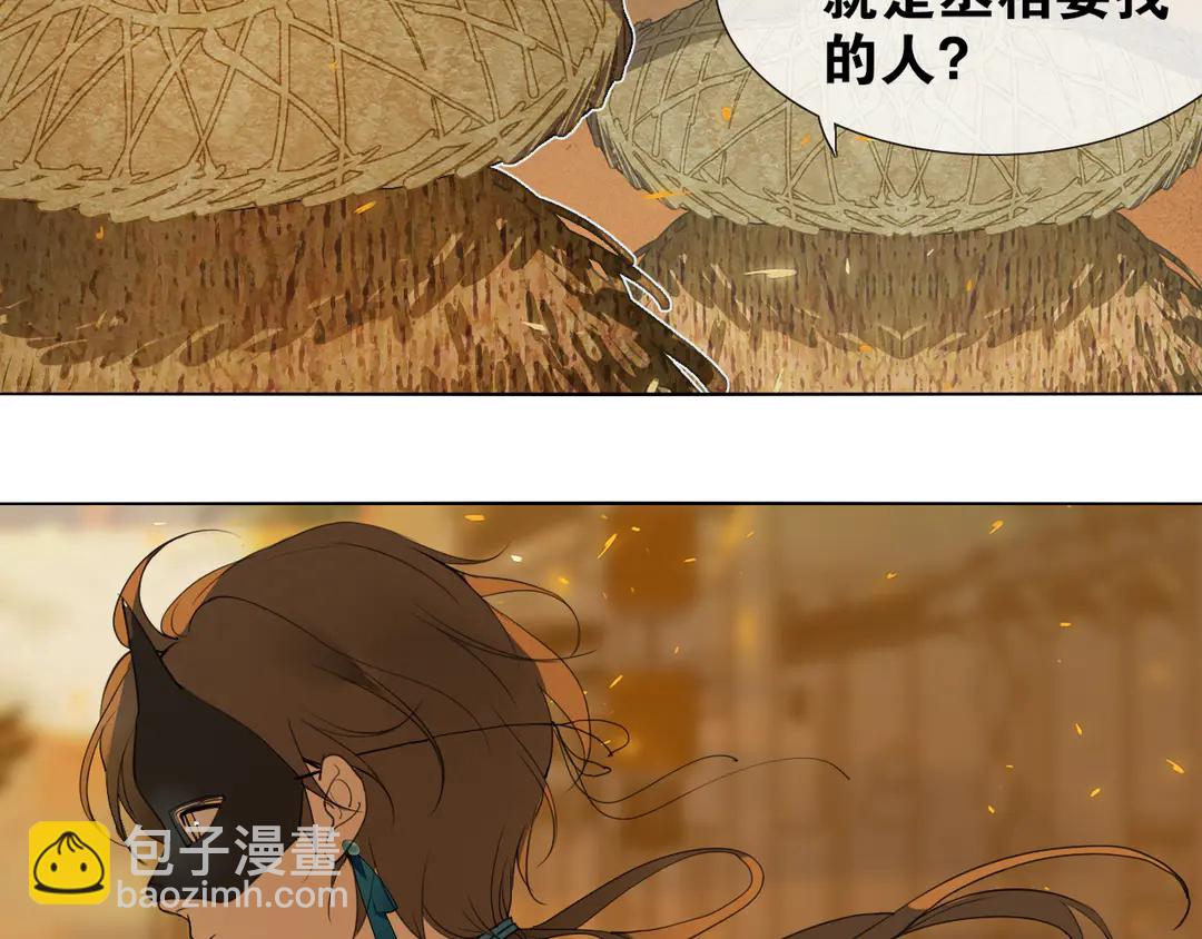 第32话 危机-第79话