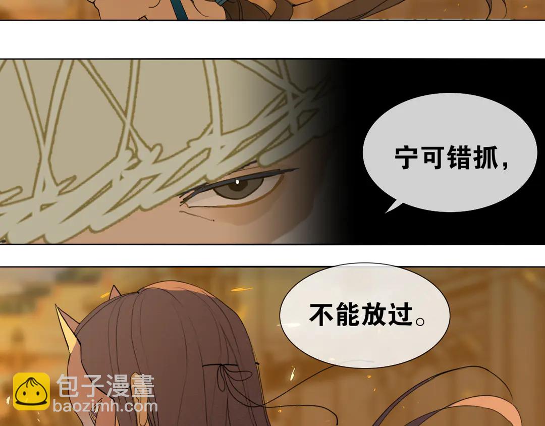 第32话 危机-第79话