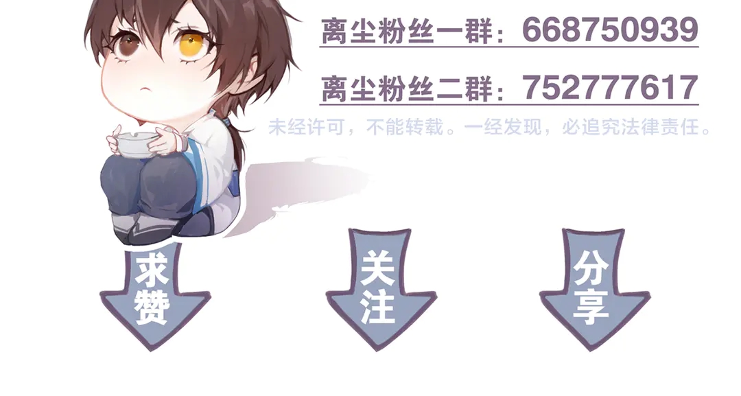 第32话 危机-第79话