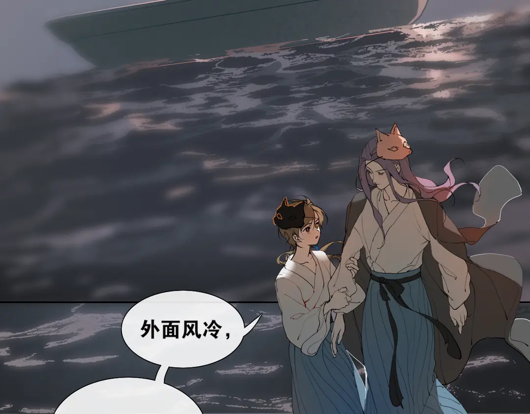 第32话 危机-第79话