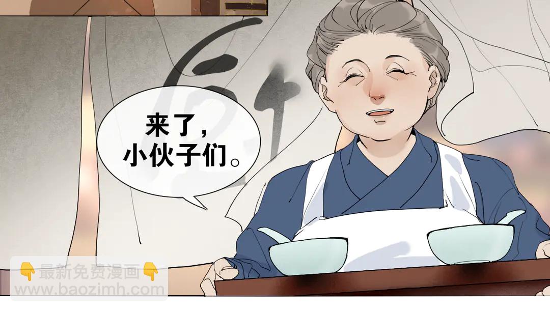 第32话 危机-第79话