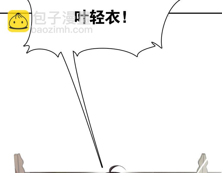 第8话  喝酒误事趁人之危(1/3)-第9话