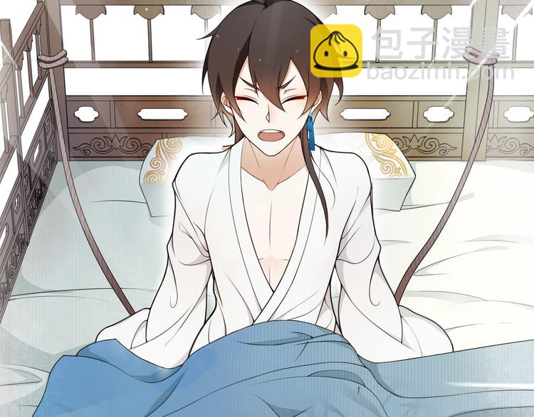 第8话  喝酒误事趁人之危(1/3)-第9话