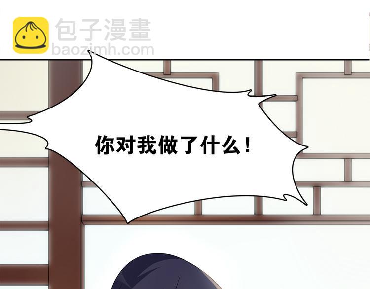 第8话  喝酒误事趁人之危(1/3)-第9话