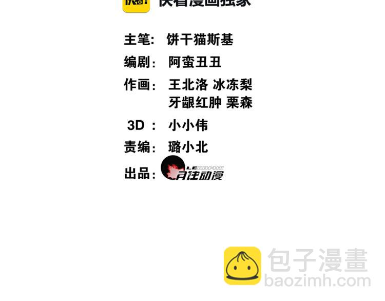 第8话  喝酒误事趁人之危(1/3)-第9话