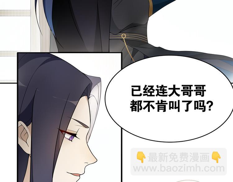 第8话  喝酒误事趁人之危(1/3)-第9话