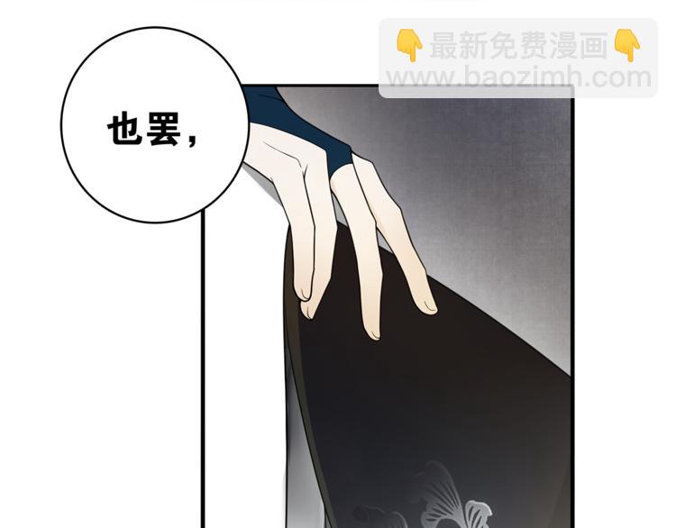 第8话  喝酒误事趁人之危(1/3)-第9话