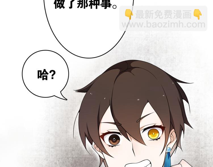 第8话  喝酒误事趁人之危(1/3)-第9话