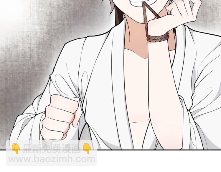 第8话  喝酒误事趁人之危(1/3)-第9话