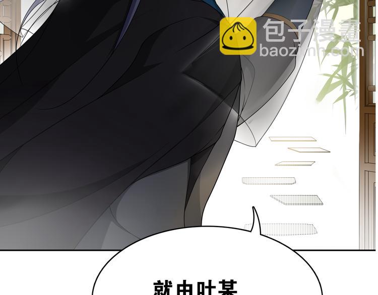 第8话  喝酒误事趁人之危(1/3)-第9话