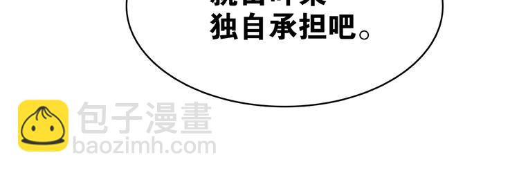 第8话  喝酒误事趁人之危(1/3)-第9话