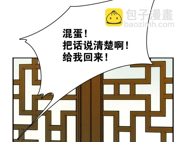 第8话  喝酒误事趁人之危(1/3)-第9话