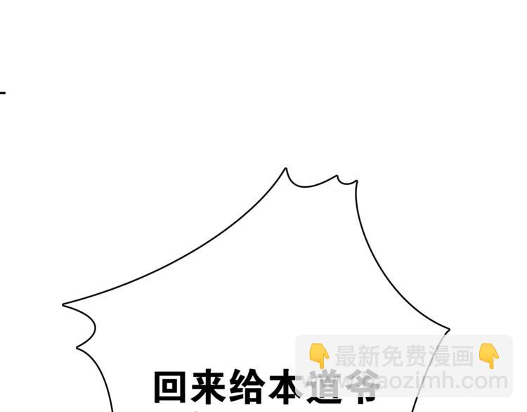 第8话  喝酒误事趁人之危(1/3)-第9话