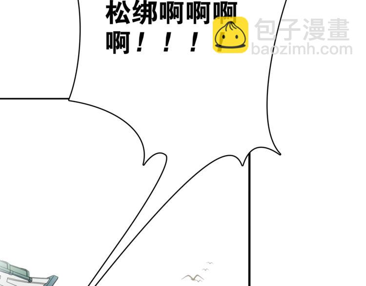 第8话  喝酒误事趁人之危(1/3)-第9话