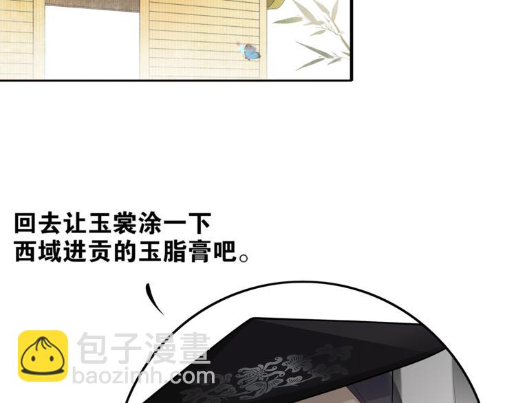 第8话  喝酒误事趁人之危(1/3)-第9话