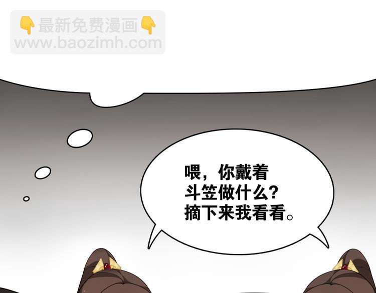 第8话  喝酒误事趁人之危(1/3)-第9话