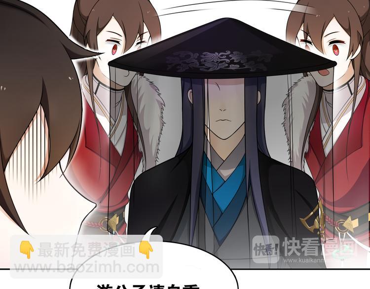 第8话  喝酒误事趁人之危(1/3)-第9话