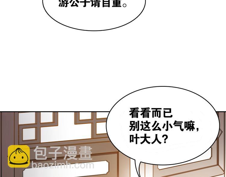 第8话  喝酒误事趁人之危(1/3)-第9话