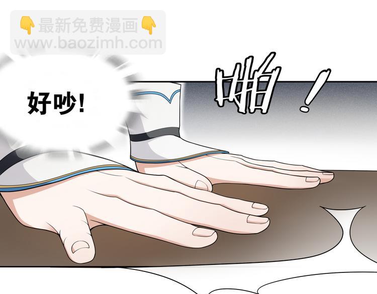 第8话  喝酒误事趁人之危(1/3)-第9话