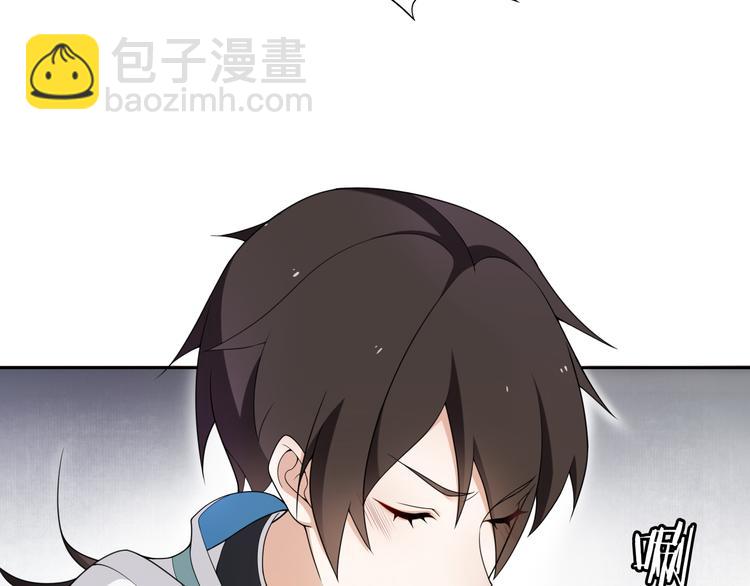 第8话  喝酒误事趁人之危(1/3)-第9话