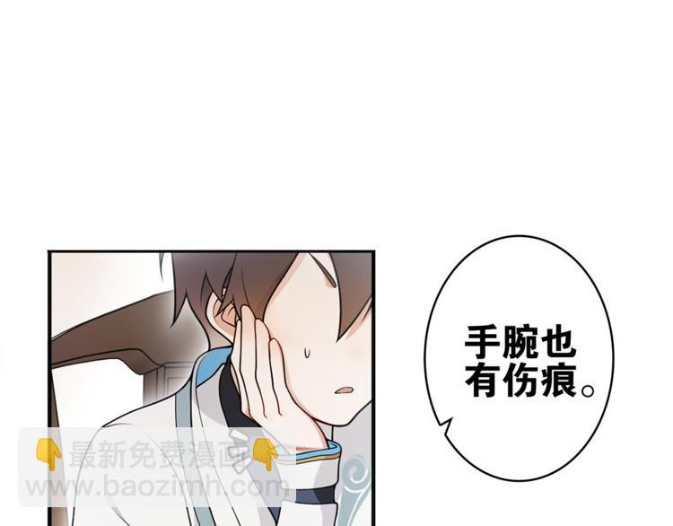 第8话  喝酒误事趁人之危(1/3)-第9话