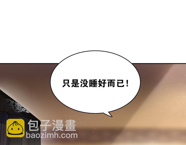 第8话  喝酒误事趁人之危(1/3)-第9话