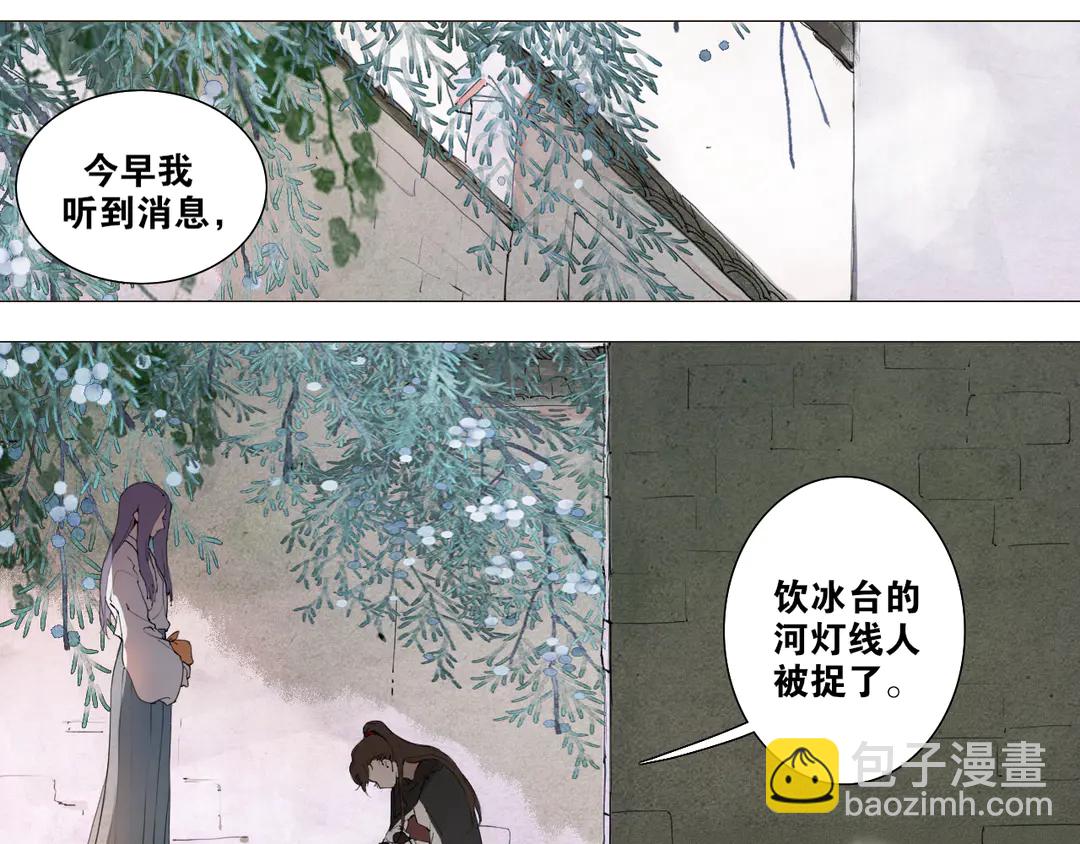 第34话 博弈-第81话