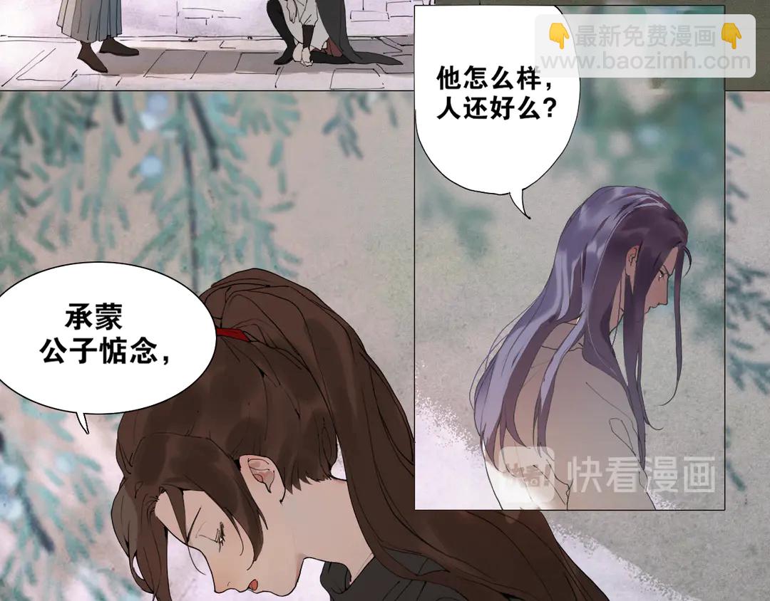 第34话 博弈-第81话