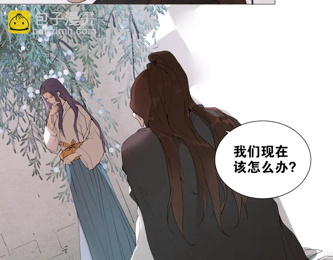 第34话 博弈-第81话