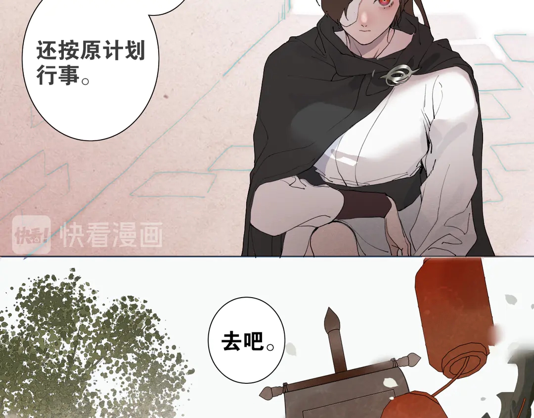 第34话 博弈-第81话