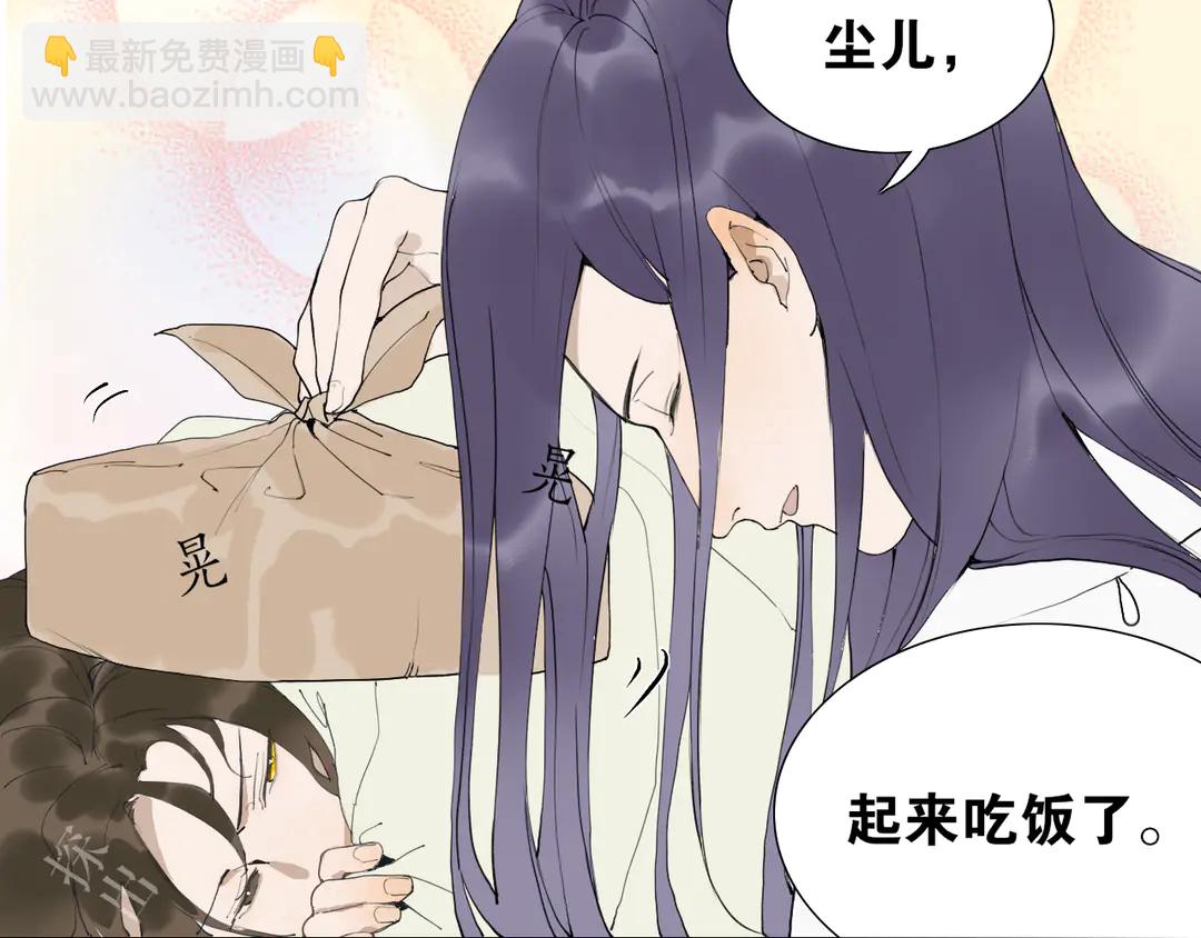 第34话 博弈-第81话