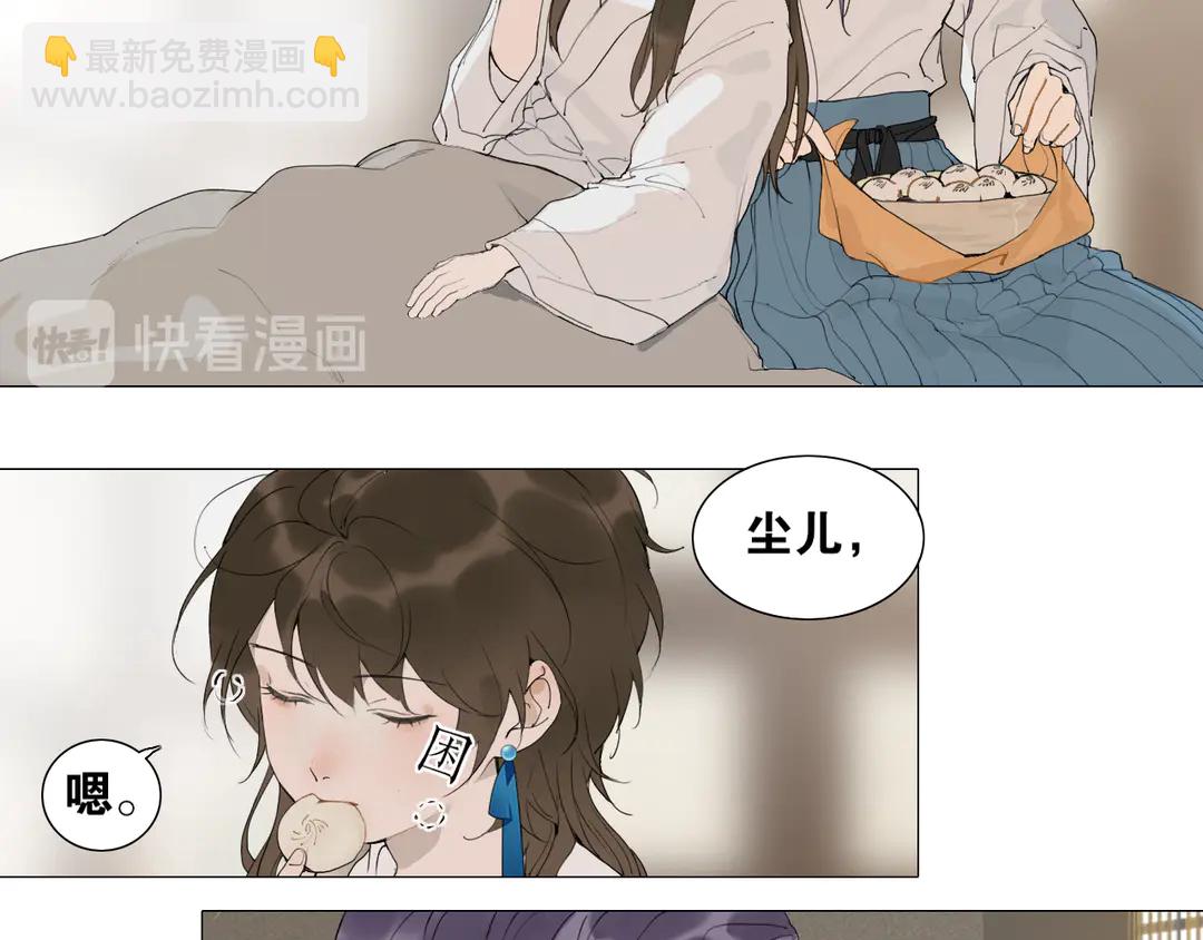 第34话 博弈-第81话