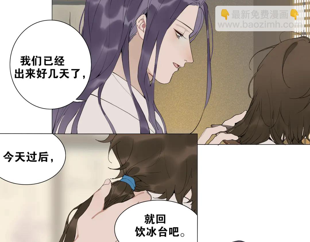 第34话 博弈-第81话