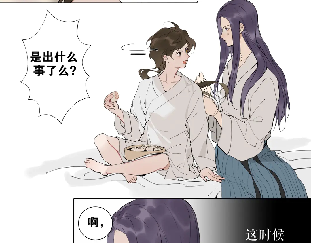 第34话 博弈-第81话